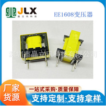 EEϵ׃EE1608 4+4_ ʽ0.21 2.2mH l׃