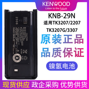 ���Q���v�C늳�TK3207/TK2307/TK3207G/2207/3317/3307늳�KNB-29