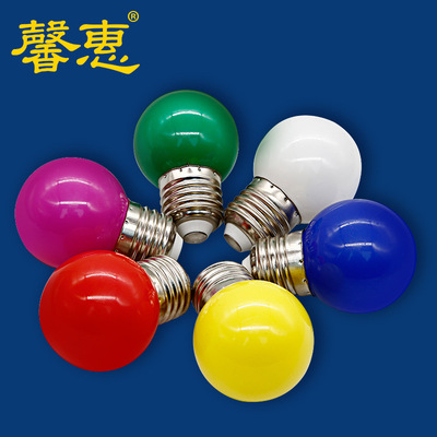 led3W彩色小燈泡 球泡燈裝飾燈節日燈廠家直銷 氛圍 舞台燈泡