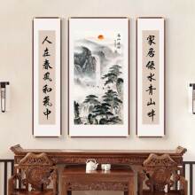 中堂画客厅挂画大气新中式农村堂屋背景墙装饰壁画山水画对联国画