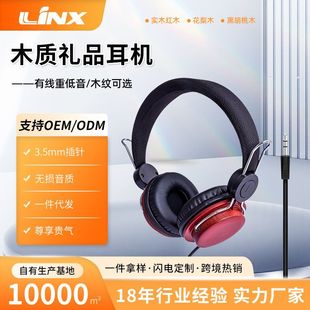 ����ľ�|�^��ʽ�о����C���l3.5mm���C���O�����Α�����YƷ���C