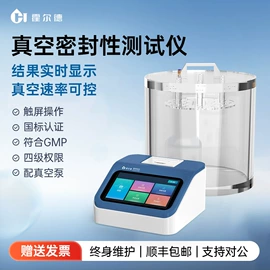 其他仪器仪表;水质分析仪;食药品检测仪