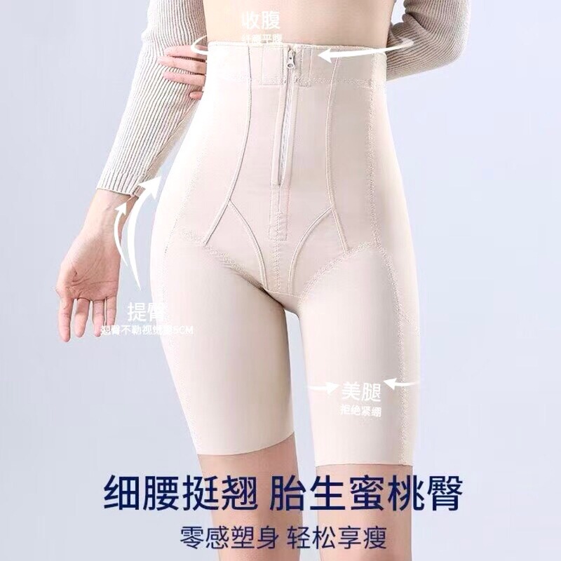 Live Export High-Waisted Tummy Control Shapewear Pants for Shaping Legs and Buttocks, Waist-Cinching Butt-Lifting Shapewear Pants, Body Shaping Underwear for Women