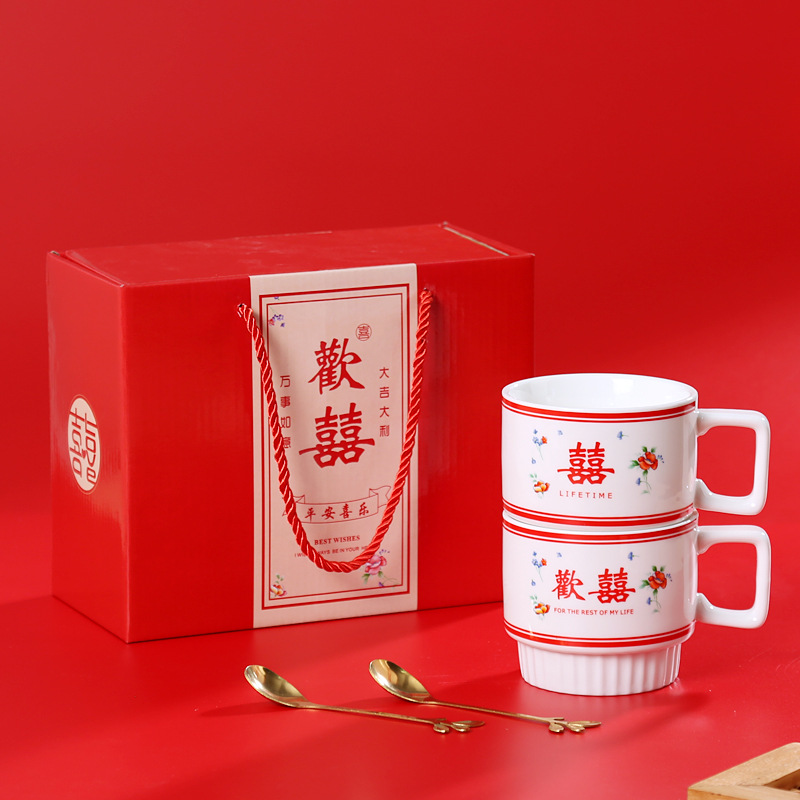 囍婚禮杯復古風印花雙喜歡喜水杯伴手禮喜慶杯子陶瓷咖啡杯馬克杯