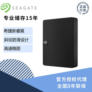 Seagate Hard Drive Wholesale New Ruiyi 2.5inch 1TB 2TB 4TB USB3.0 Compatible with MAC Mobile Hard Drive