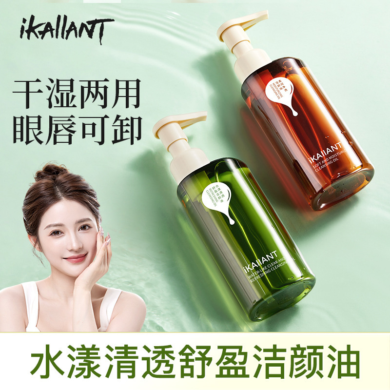 珂兰黛水漾清透舒盈洁颜油水感眼唇卸妆净澈肌肤温和不刺激卸妆水|undefined
