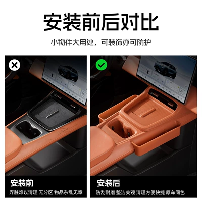 Items, Car Interior Modification Accessories, Other Automotive Interior Supplies
