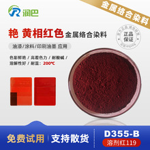 �F؛�ٰl����D355-B��͸���G�S��tɫ���ٽj��Ⱦ���܄��t119