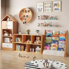 书架落地置物架玩具收纳架简易阅读架儿童学生储物柜矮柜家用书柜