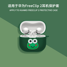 �m����A��freeclip2���o��FreeClip2���A���C���o���A��Clip2��