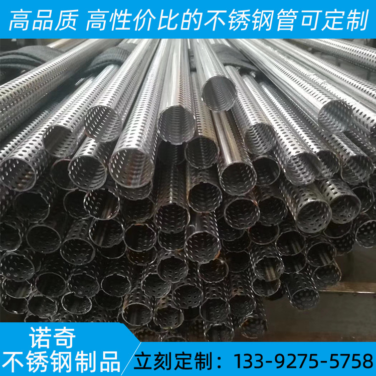 304不锈钢制品管316装饰管 201方管圆管激光切管打孔