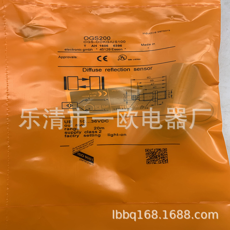 实物现货全新专业OGS200 OGS501光电开关质保一年