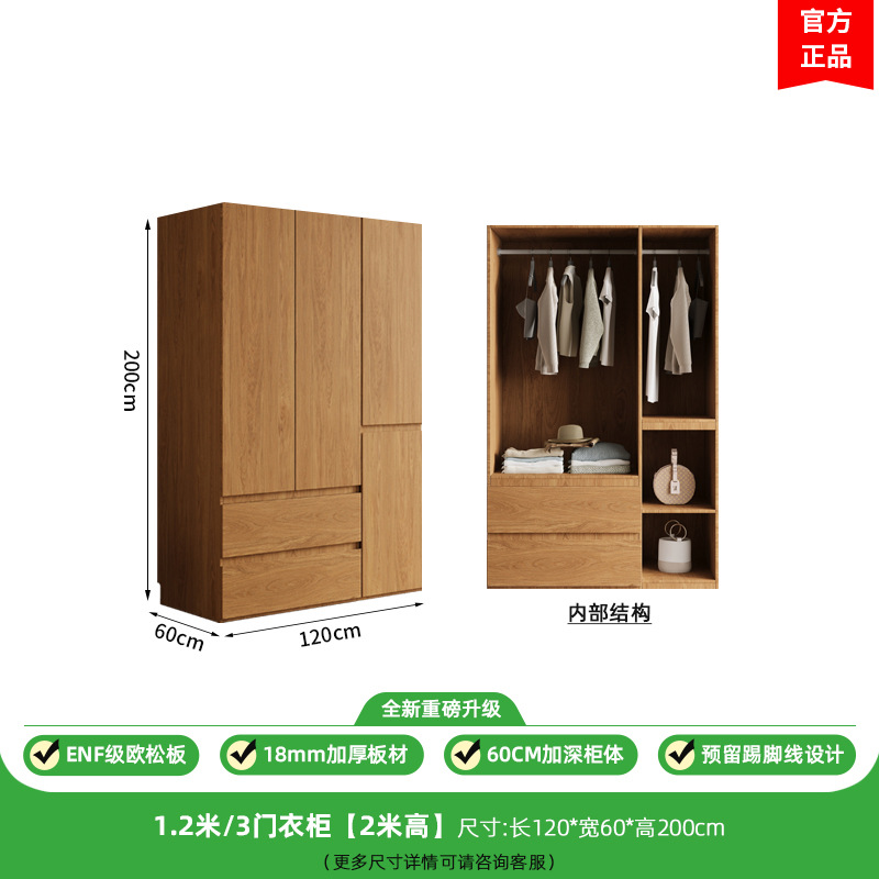 1.5m도어 옷장 [높이 2m ]