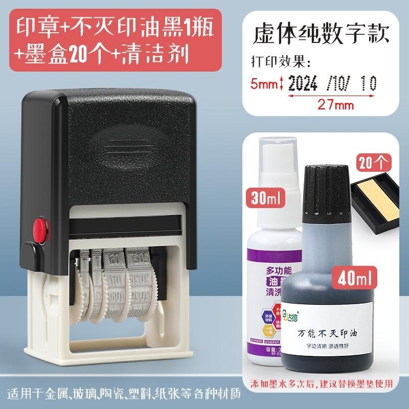 グッド手動マーキングマシン生産日印器スプレーマシンは小型で生産日章を持っています。|undefined