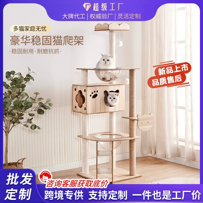 Индивидуальная оптовая деревянная плотность доска для кошек, квартиры, дом, дом для домашних животных, поставляется с игрушкой для кошек, сизалевой рамкой для кошек
