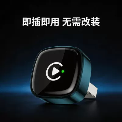 for Vehicles, Does Not Take | Simsiz CarPlay və Android Auto