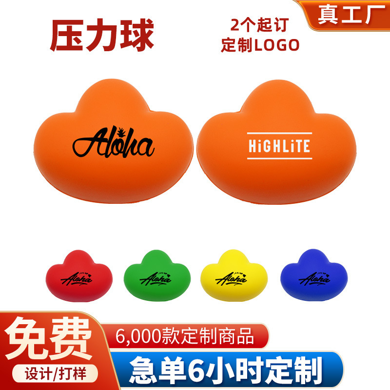 Customizable stress balls with logo, cloud-shaped PU stress balls, ideal for corporate events, educational institutions, promotional advertising, and as small gifts Customizable stress balls with logo, cloud-shaped PU stress balls, ideal for corporate events, educational institutions, promotional advertising, and as small gifts