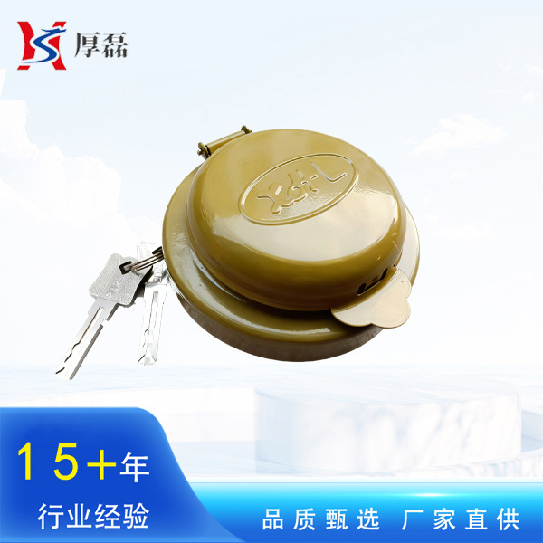 Truck Smart Fuel Tank Anti-Theft Lock Heavy Truck Accessories Truck Fuel Tank Cap Lock Universal New Fuel Tank Lock with Filter Truck Smart Fuel Tank Anti-Theft Lock Heavy Truck Accessories Truck Fuel Tank Cap Lock Universal New Fuel Tank Lock with Filter