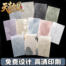 不干胶标签;纸类标签;艺术纸