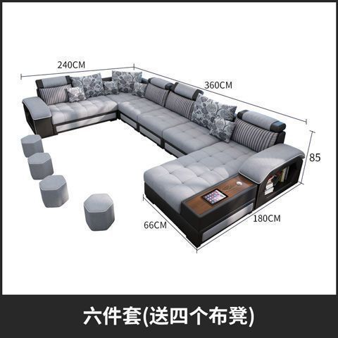 大小のサイズのテクノロジーファブリックソファ、モダンでシンプルな家庭用ラテックスファブリックソファ、リビングルームの組み合わせ家具、取り外し可能で洗える|undefined