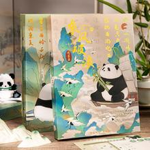 中国风熊猫同学录小学生六年级初中生男孩毕业成长纪念册高颜值留