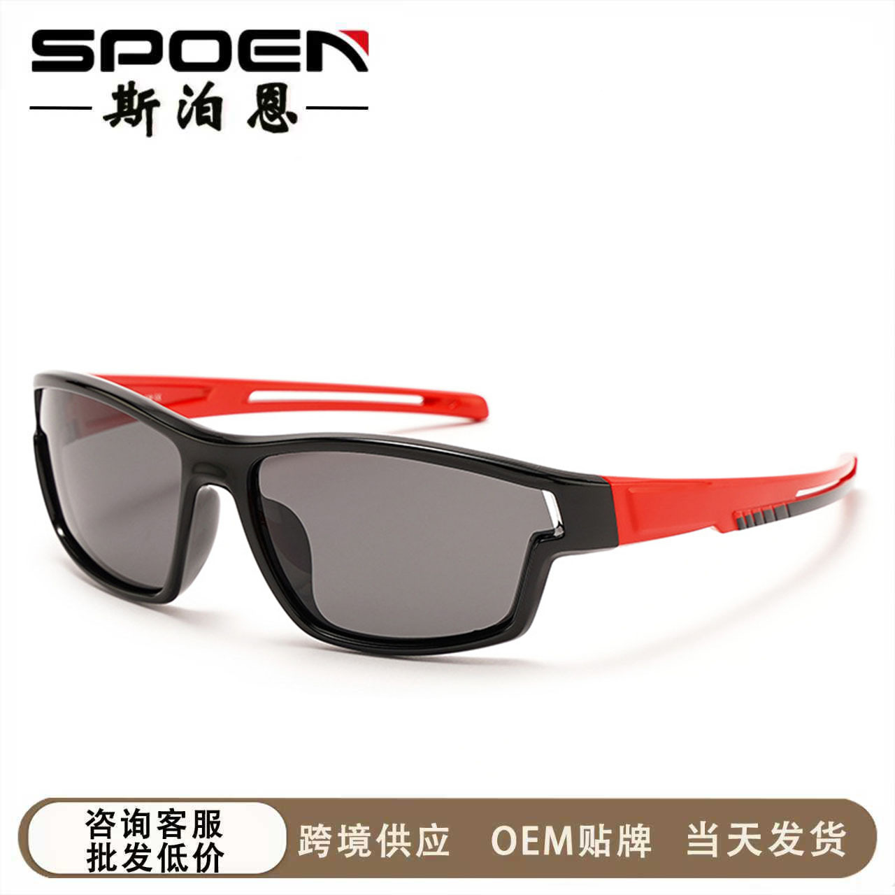 Nuevas gafas deportivas transfronterizas para niños polarizadas gafas de sol para niños gafas de sol a prueba de arena fábrica directa