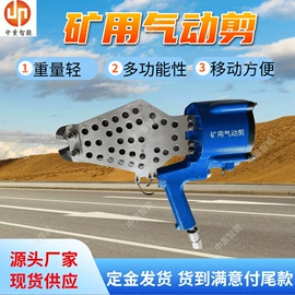 矿山施工设备;矿业输送设备;矿用提升设备