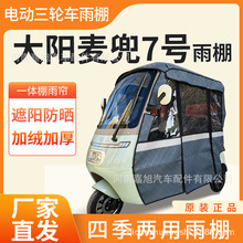 7̖늄݆܇꺟܇һw񹤏Sl