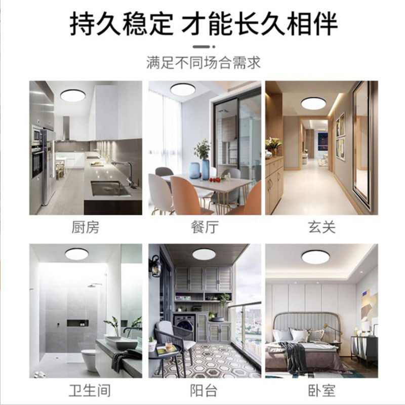 三防吸頂燈廠家批發ledl圓形防蟲防塵客廳陽台臥室圓形三防吸頂燈