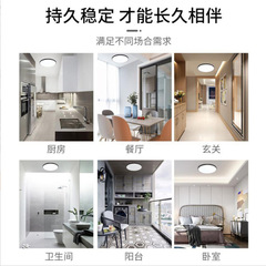 三防吸頂燈廠家批發ledl圓形防蟲防塵客廳陽台臥室圓形三防吸頂燈