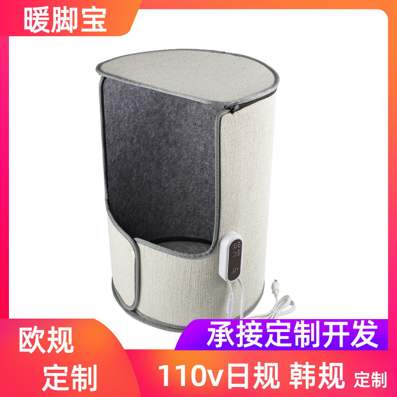 桌下取暖器 暖脚器暖腿器 碳晶电暖器D筒供暖机圆围形屋子暖脚宝