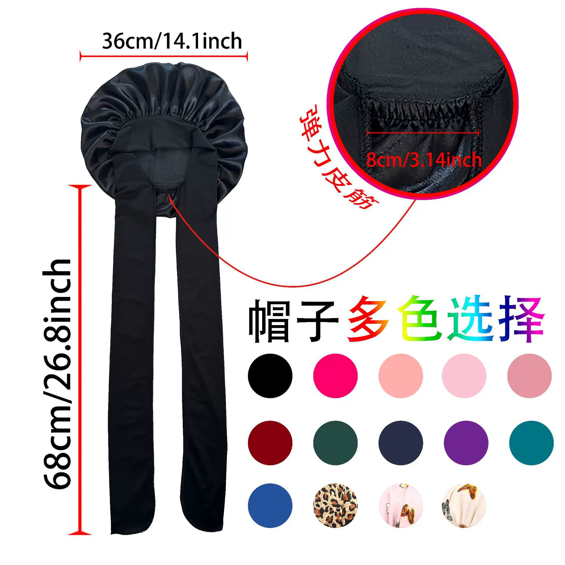 Диаметр 36 см кожаная лента шапка удобная широкополая спящая шапка с круглой ленью шапка красоты салон рекламы шапка