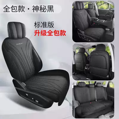 Tiggo 8, suede seat | Modelə uyğun (Original) oturacaq örtükləri - mysterious-black-standard-edition-full-coverage-note-the-model-year
