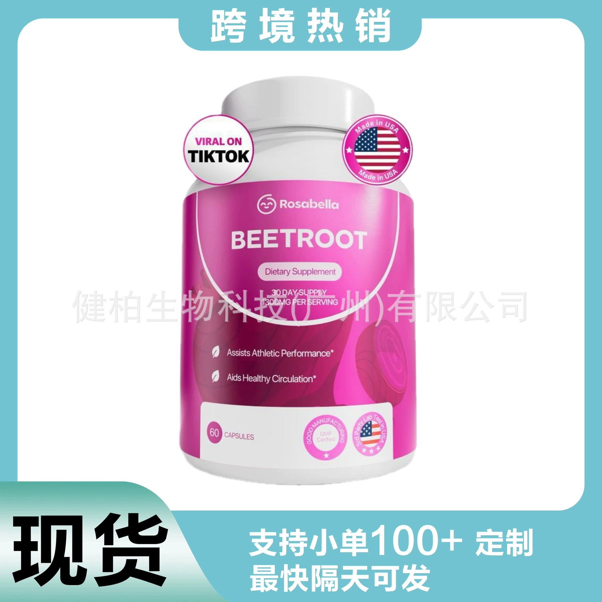 Капсулы из листьев моринги, популярный товар для внешней торговли и трансграничной деятельности, 60 капсул, диетическая добавка.