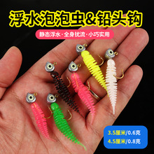 ΢�����h��ˮ�β�����x���bҹ���~���U�^�hܛ�D�N���|�~���D