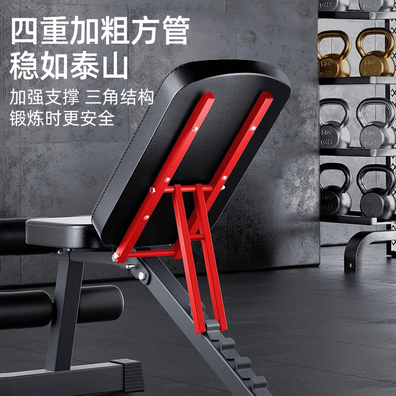 Zhijia Equipment フィットネス腹筋補助ダンベル家庭用多機能フィットネス補助運動器具折りたたみボード|undefined