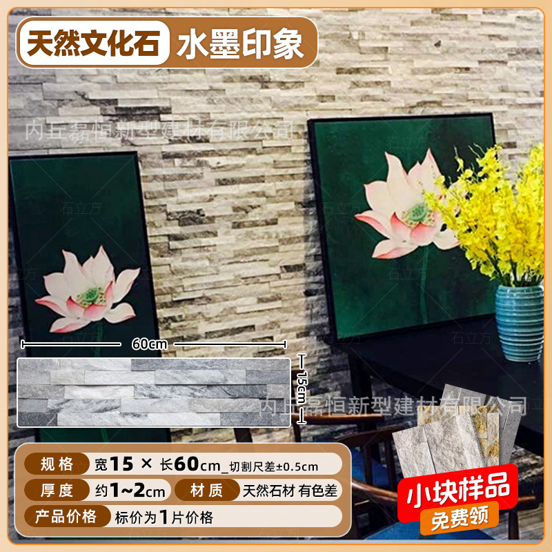 Piedra cultural natural Piedra de agua Piedra de agua Fondo interior al aire libre Villa Jardín Patio Reja de patio Piedra de pared exterior Piedra de ladrillo