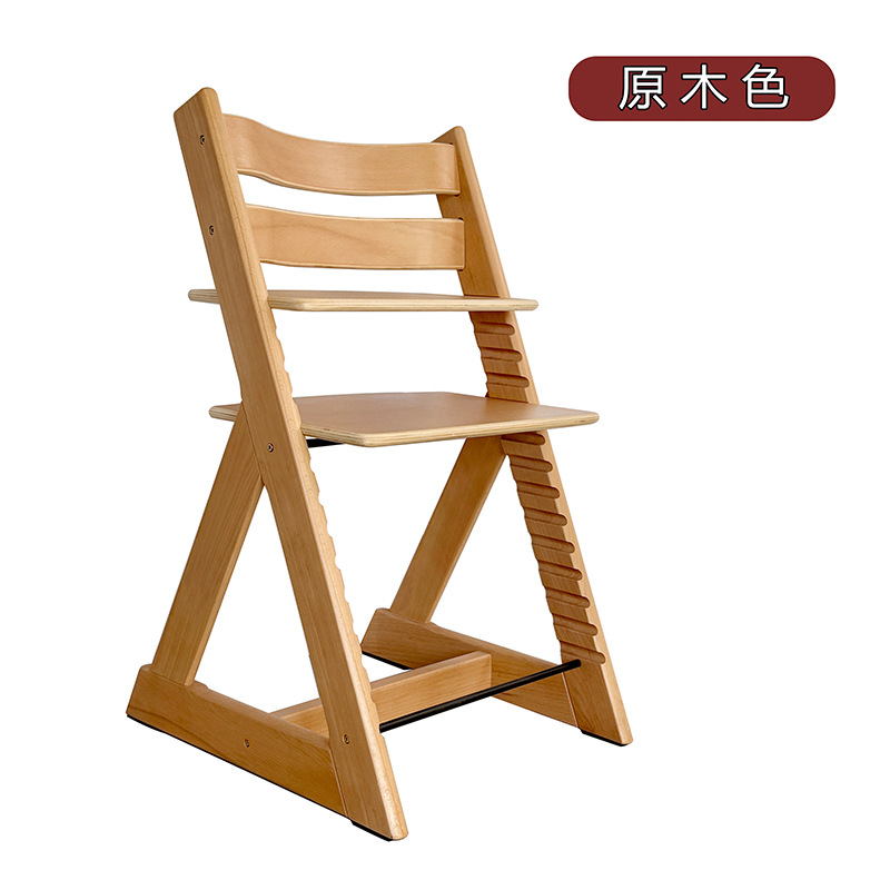 子供用成長椅子、ブナ材ベビーチェア、無垢材多機能調節可能な食事椅子セット、ベビーダイニングチェア、学習椅子