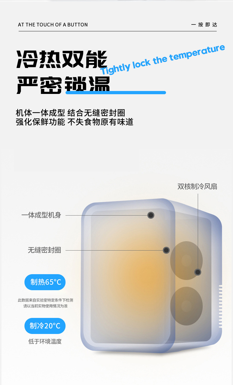 Mini Family Car Dual-Purpose Refrigerator Small Car Refrigerator 8L Refrigerated Insulated Box Semiconductor Hot and Cold Box
