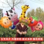 手持儿童大号异形气球