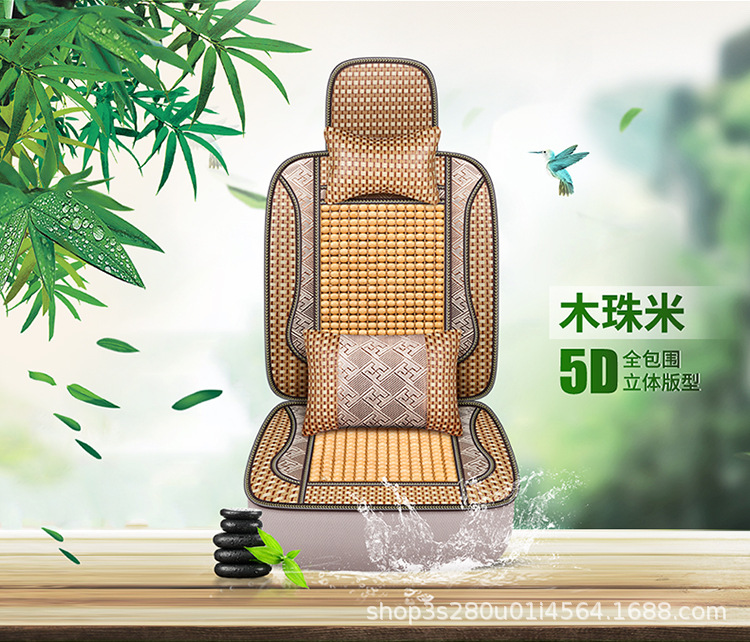 New Summer Bamboo Chip and Wooden Bead Car Seat Cushion with Lumbar Support, Universal for Five-Seater Cars, Wholesale Breathable Cooling Pad