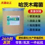 重茬微生物哈茨农用菌剂