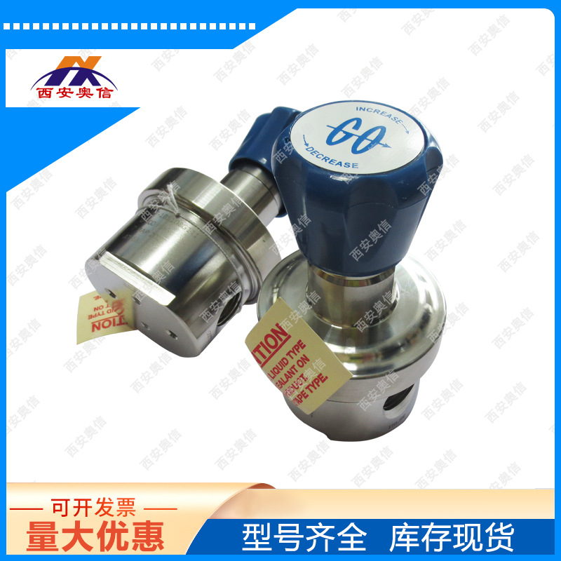 大流量调压阀PR7-1A11Q8J111 美国GO减压器 PR7-1A51I8I113