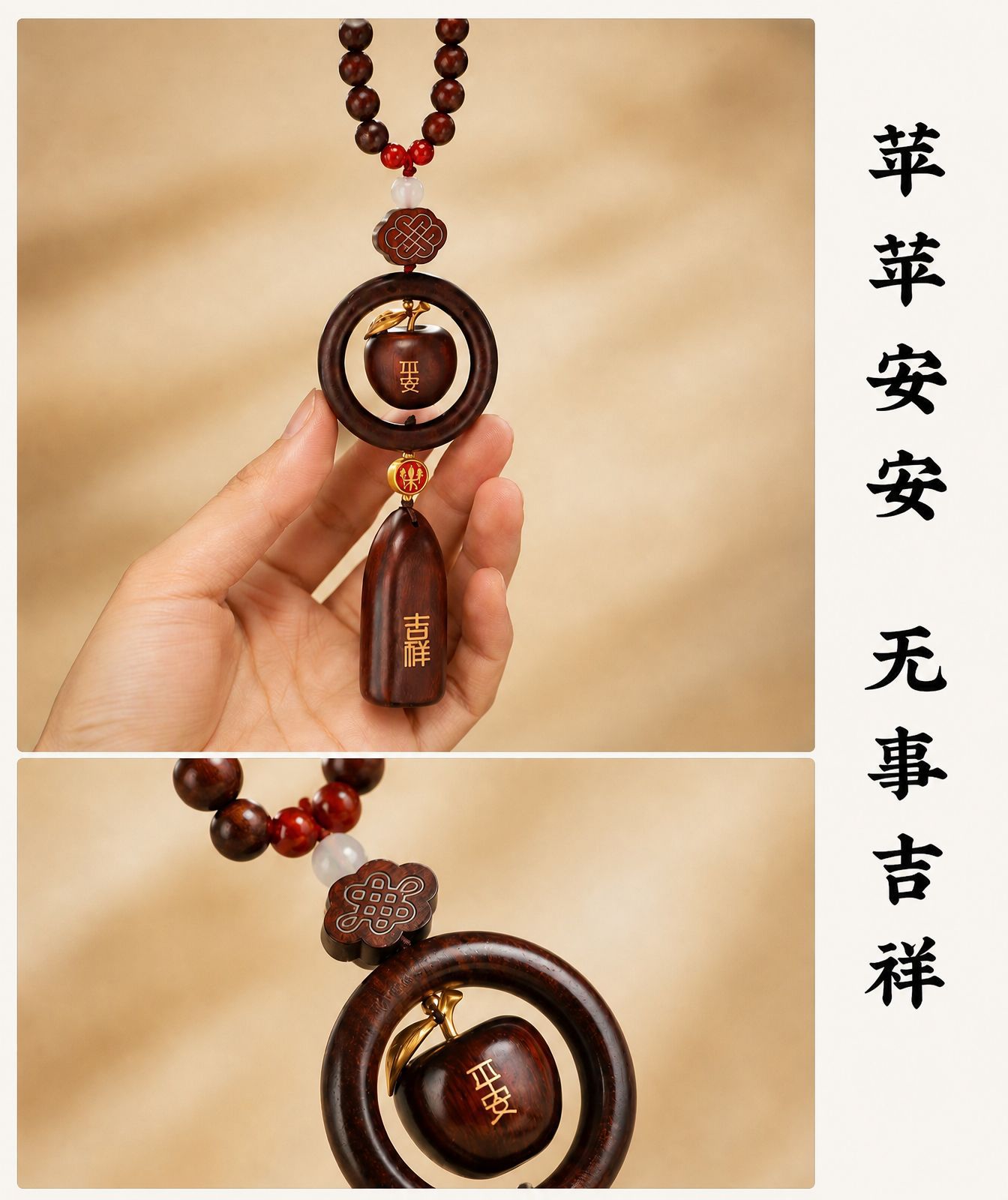 Rosewood Apple Car Ornament for Men, High-End Exquisite Car Safety Decoration, Interior Car Hanging Accessory