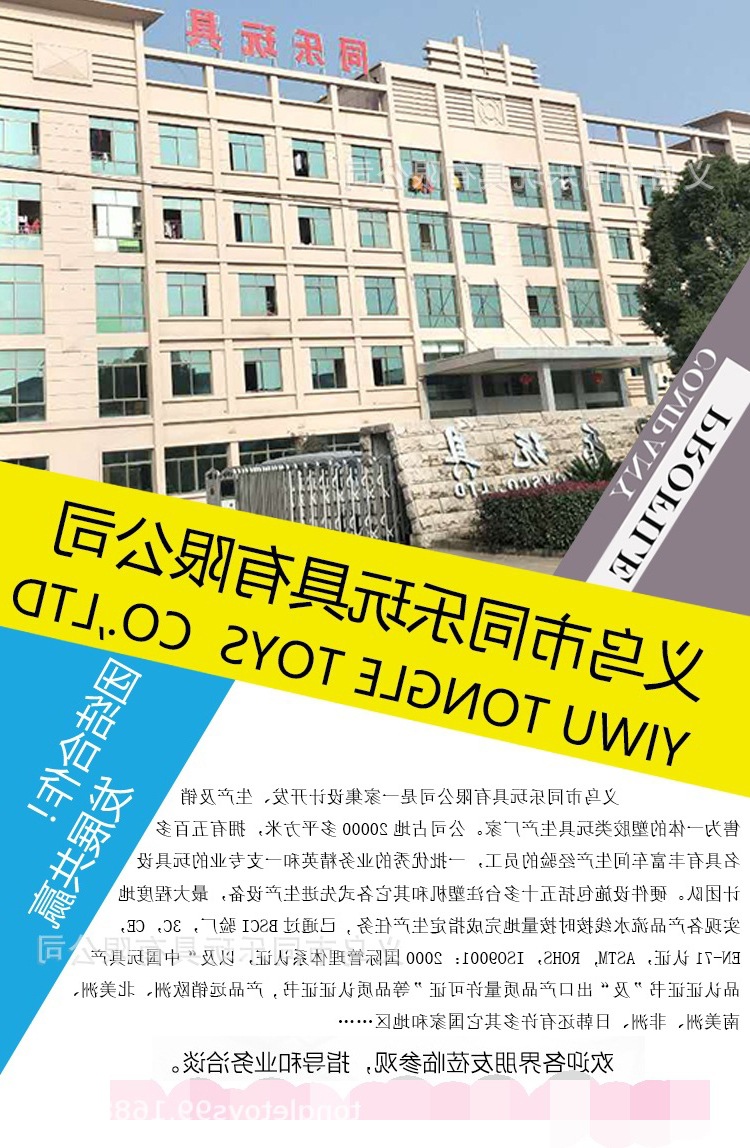 公司信息_03_01_看图王