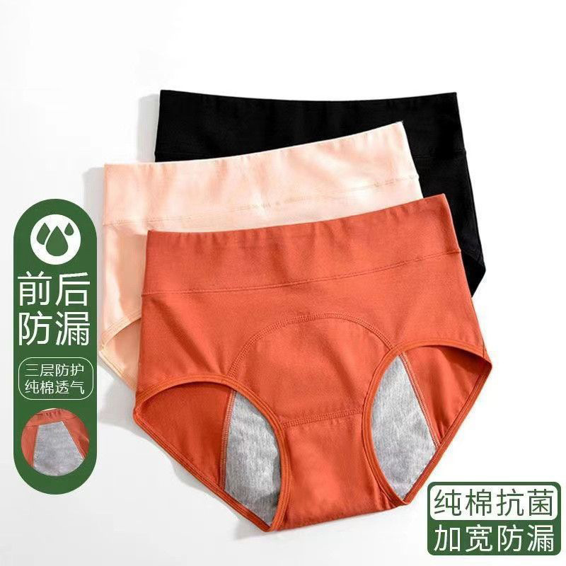 High-Waisted Menstrual Period Underwear for Women, Pure Cotton Antibacterial Menstrual Pants for Girls, Menstrual Period Leak-Proof Aunt's Cotton Briefs for Women