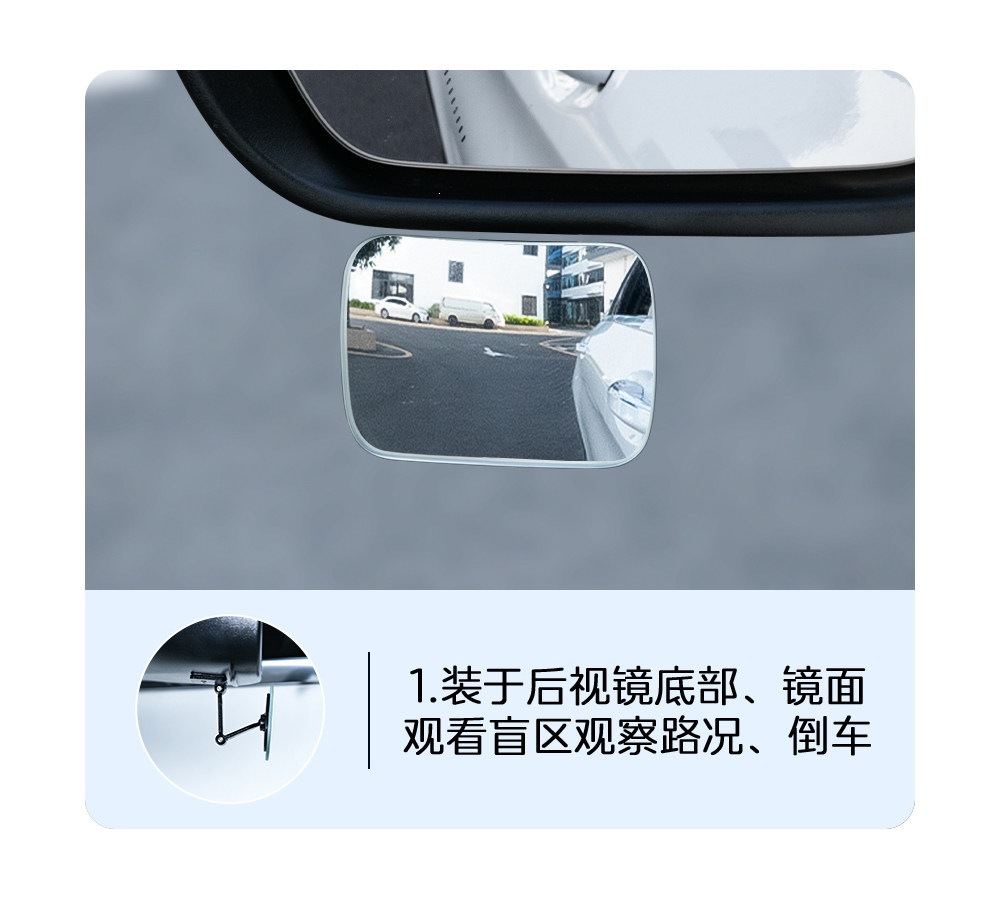 Suitable for car rearview mirrors, small round mirrors, ultra-clear auxiliary mirrors, wide-angle blind spot convex mirrors for the car interior