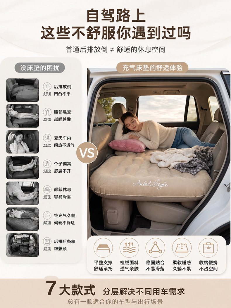 Directly from the factory, cross-border supply of SUV rear seat inflatable mattresses, outdoor PVC flocking, built-in one-touch inflation and deflation