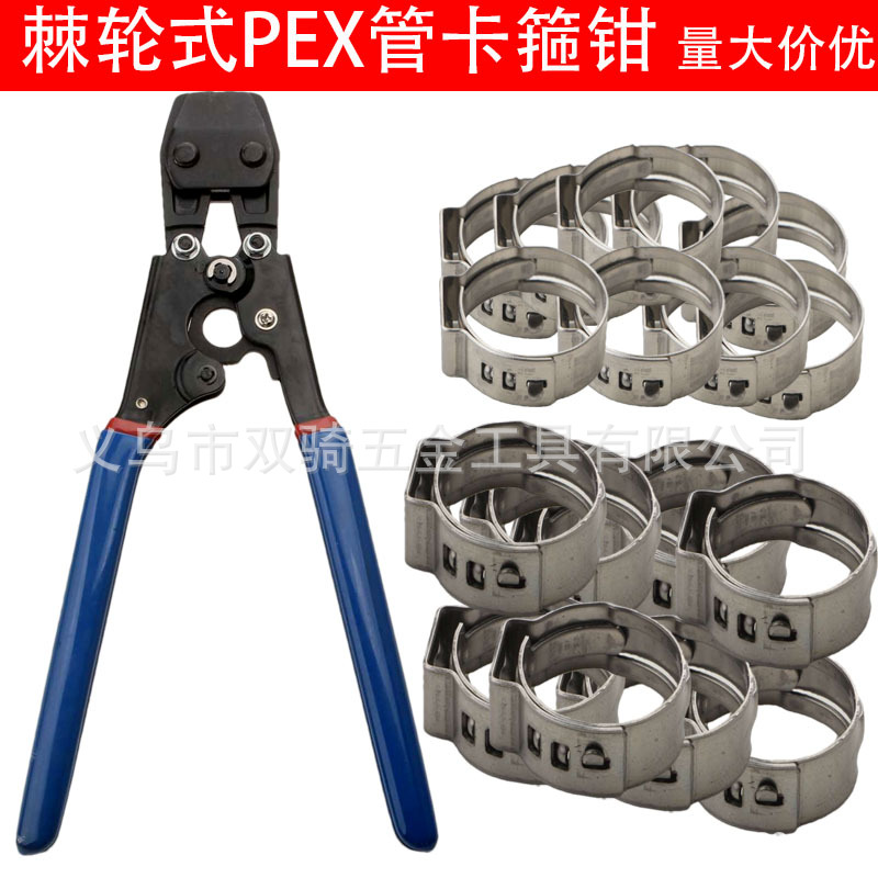 跨境厂棘轮式PEX管卡箍钳助力钳汽车球笼单耳无极喉箍钳子 管束钳