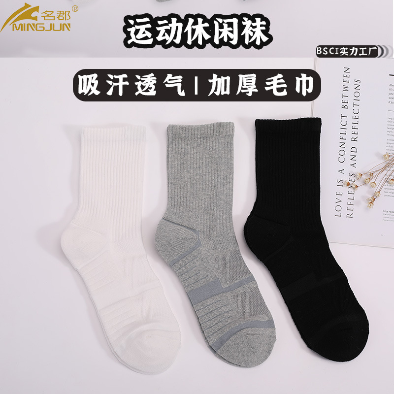 Calcetines Deportivos de Media Caña para Hombre de Algodón Peinado, Antideslizante, Absorbente de Sudor, para Correr image 5